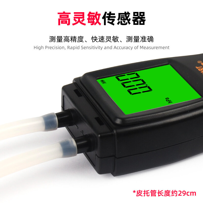 。希玛AS510手持式压差表高精度数字空气差压表微压计进口传感器
