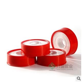 20米 生料带 止水带 工程用 止水纸 水胶布 角阀龙头 密封带