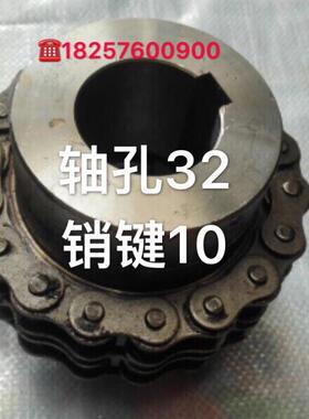 GL10 KC10020链条联轴器孔40至110节距31.75机械大扭矩定做现货