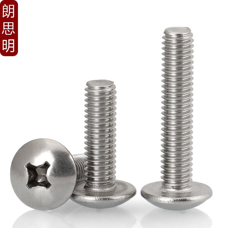 M5 M6 M8 304不锈钢蘑菇头十字螺钉大扁头螺丝*x8x10x12x25x30x60