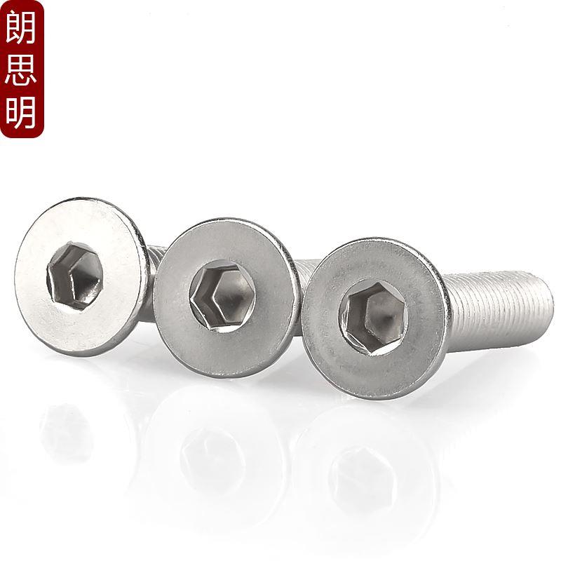1/4-20 5/16-18 3/8-16UNC不锈钢304英美制沉头内六角螺丝螺钉