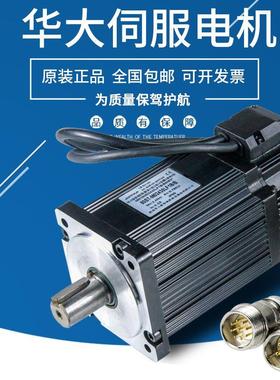 原装华大80ST-M01330LF1B/80ST-M02430LF1B/80ST-M03330LFL1B/B