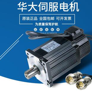 原装华大80ST-M01330LF1B/80ST-M02430LF1B/80ST-M03330LFL1B/B