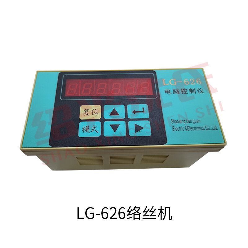 。蓝光LG-626络丝机电脑控制仪LG-636电脑络丝品质保证