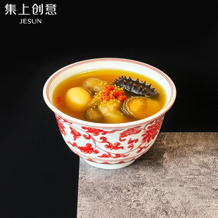 创意餐具湘上反边面碗酒店会所餐厅家用摆盘酒店餐具包邮