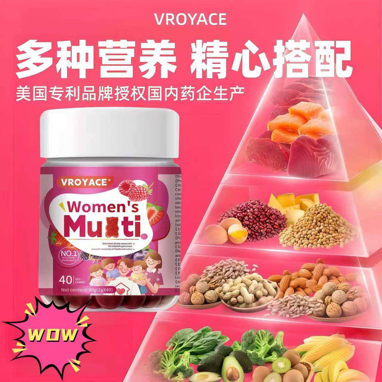 美国进口品牌多种复合维生素软糖B族女士儿童小熊软糖气色好正品V