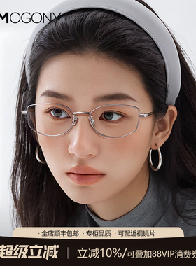HOMO书呆子金丝眼镜女近视度数可配防蓝光超轻纯钛眼睛框架高智感