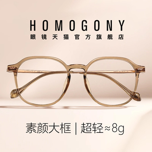 眼镜近视女度数可配镜专业防蓝光散光大框镜架纯钛素颜神器高级感