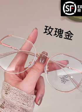 HOMO素颜眼镜近视女度数可配大框显脸小防蓝光散光无度数平光镜架