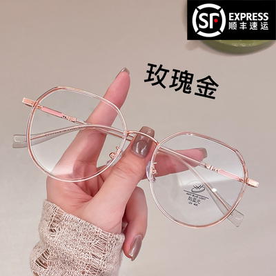 素颜眼镜框近视女度数可配防蓝光