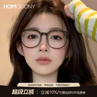 HOMO冷茶色眼镜女近视可配度数防蓝光素颜神器大框镜架高级感TR90