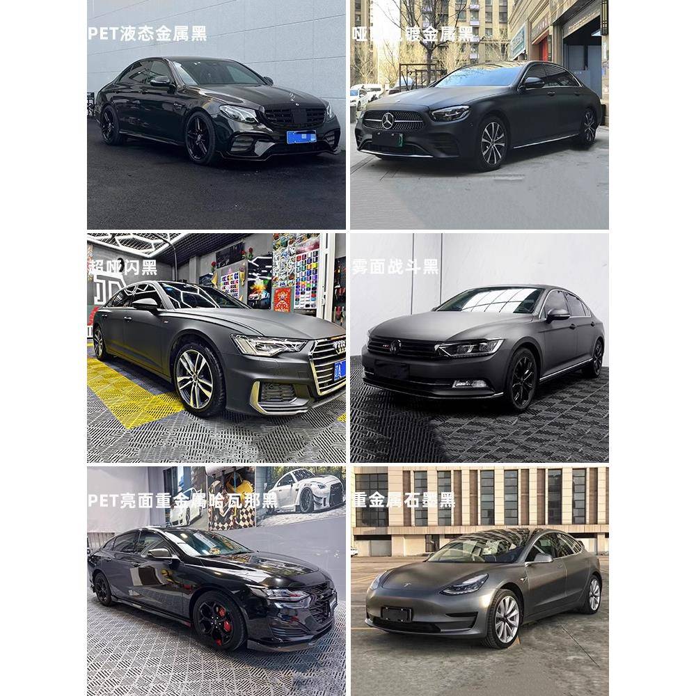 汽车改色膜亚光黑武士全车改色膜磨砂黑亮光黑车身贴膜车衣包施工