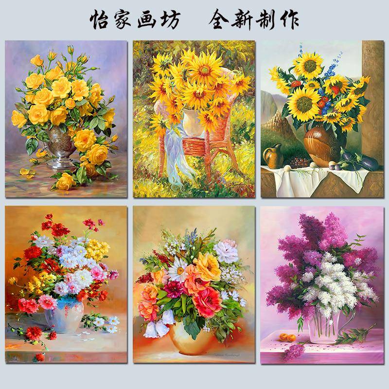 客厅餐厅欧式油画花卉自粘壁画酒店宾馆走廊向日葵喷绘打印装饰画图片