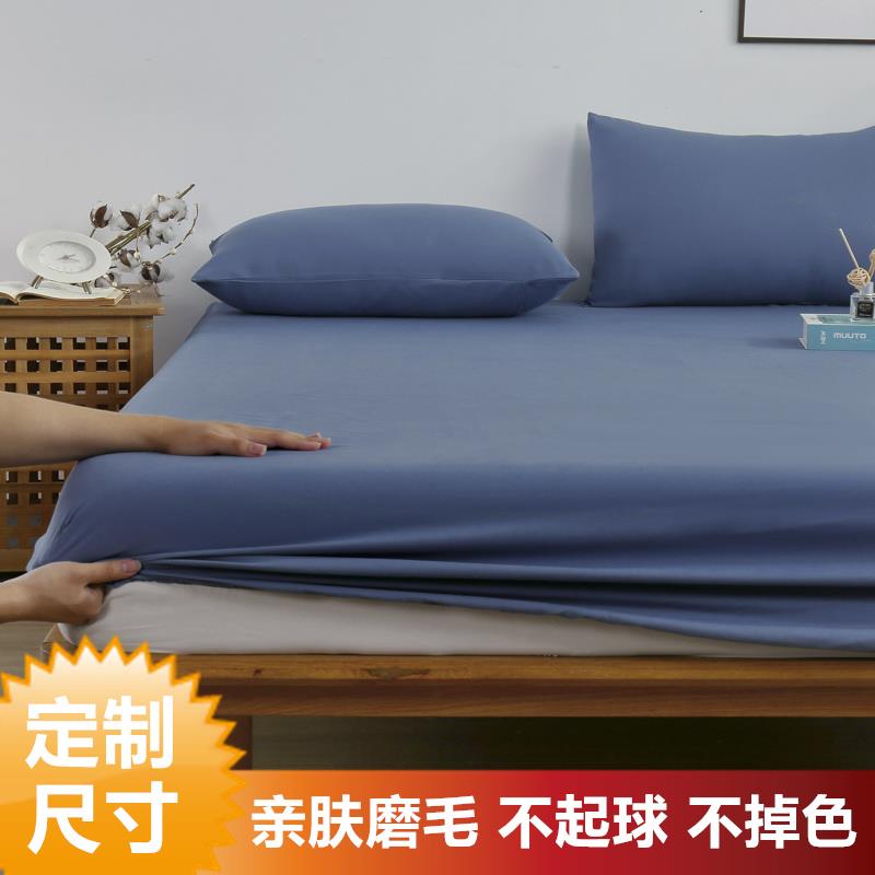 床笠100/120/135/150x190*90cm宿舍榻榻米床罩椰棕床垫套定制尺寸