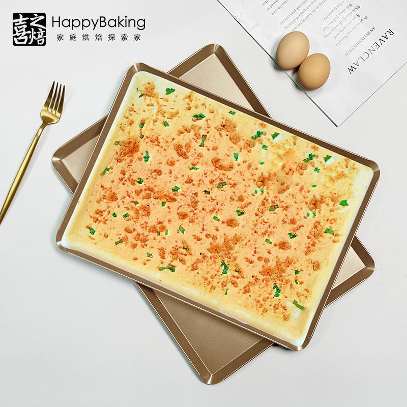 喜之焙商用烤盘使用长方形不沾烘焙模具海氏高比克烤箱定制烤盘