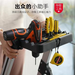 瑞居铝合金家用扶手折叠工具室内梯子人字梯多功能加厚爬梯铝梯