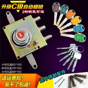 老式 防盗门自动锁碰锁铁门十字锁佳卫石牛通用型门锁升级一字C级