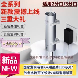 UV净水器杀菌厨房卫生间LED紫外线消毒家用无菌直饮水 家装 款