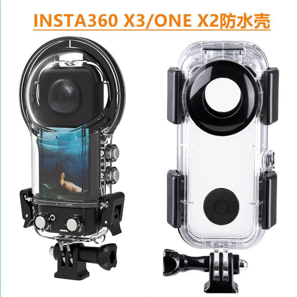 影石Insta360 X5/X4/X3/ONEX2防水壳全景相机冲浪潜水保护壳配件