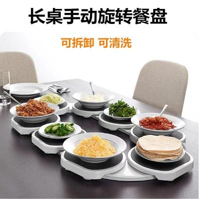 长方形餐桌转盘家用手动适合长桌便携式旋转托盘转动专用拆卸底座
