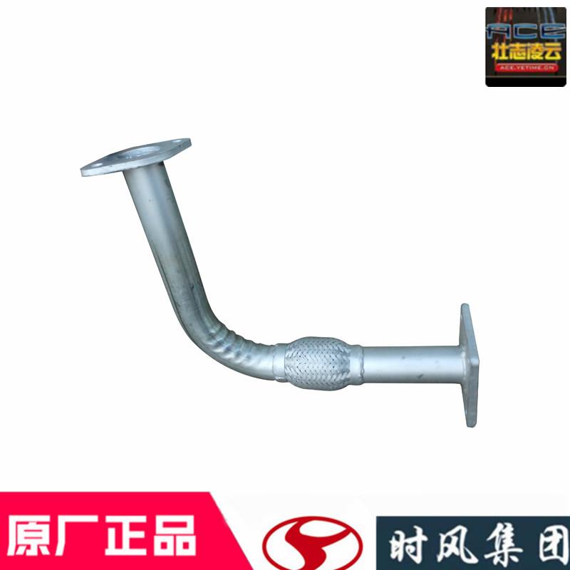 时风风菱d版配件排气弯管风云c国5自卸小货车消声器前段原厂直销