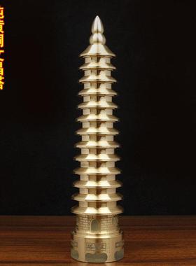 纯黄十三层铜文昌塔九层饰品酒柜玄关摆设工艺品家居装饰摆件书房