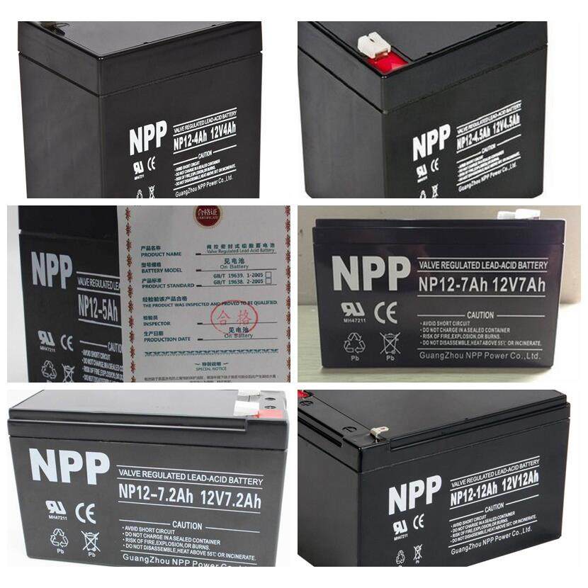 NPPNP12-耐普蓄电池12V4AH 4.5AH5AH7AH7.2AH12AH消防应急控制柜