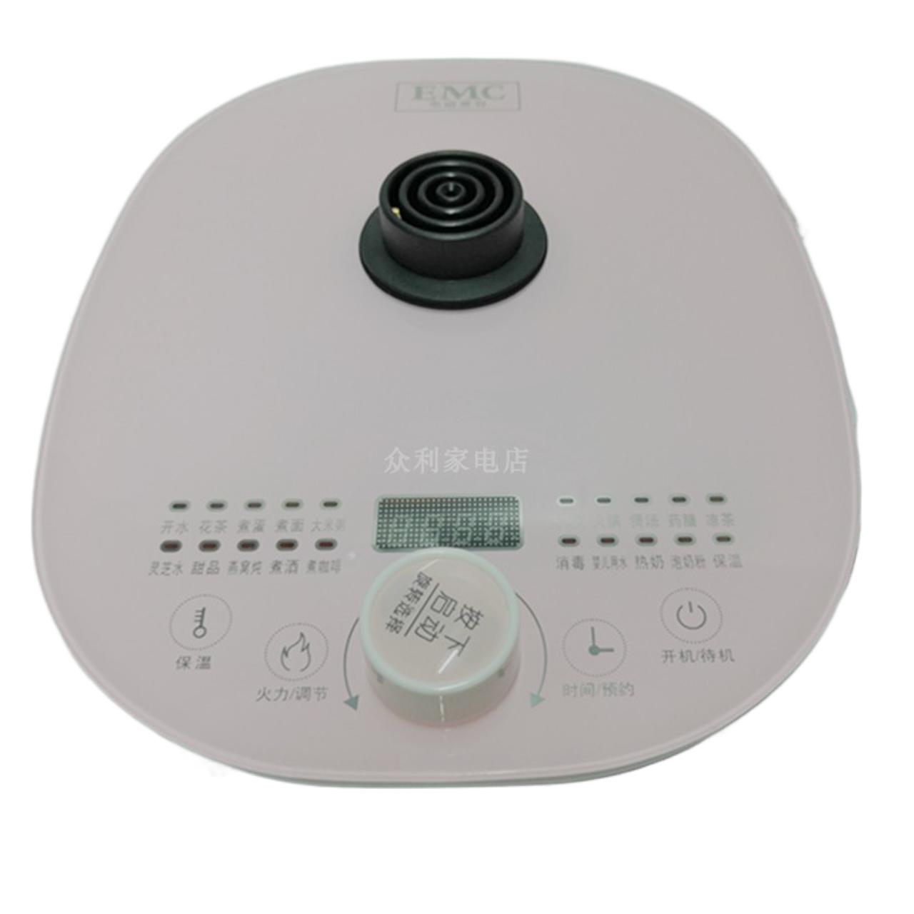 天际BJH-D150B W180P D150HW D180A 180J W35Q烧水壶原装底座配件