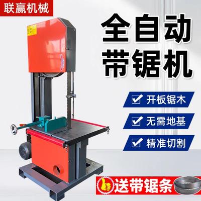 木工带锯机家用小型带锯机50型带锯机电动曲线锯圆木开板推台锯