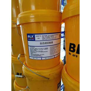 双11全合成半合成乳化油切削油微量润滑油铸铁碳钢铝合金钻孔加工