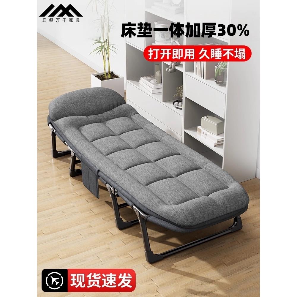 折叠床单人床午睡家用简易午休床便携多功能行军床办公室躺椅两用