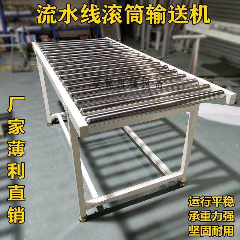 无动力不锈钢滚筒输送带动力滚筒输送机包胶流水线滚轮传送带滚轴,五金/工具,滚筒,淘宝优惠券,粉丝福利购,淘宝优惠卷