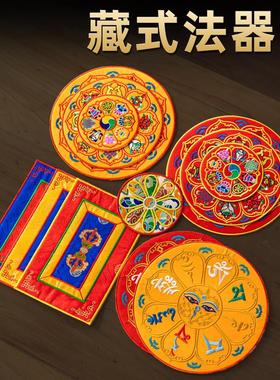 尼泊尔手工刺绣垫子供具垫西藏式八吉祥宝瓶垫桌垫圆形金刚铃杵垫