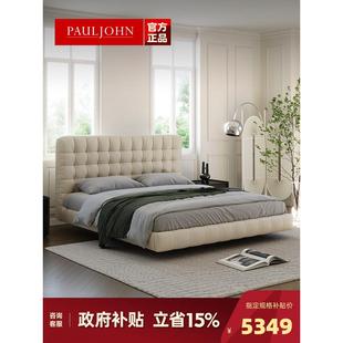 Pauljohn奶油风格 实木简单软床白色无边主卧室双人床 皮床现代法式