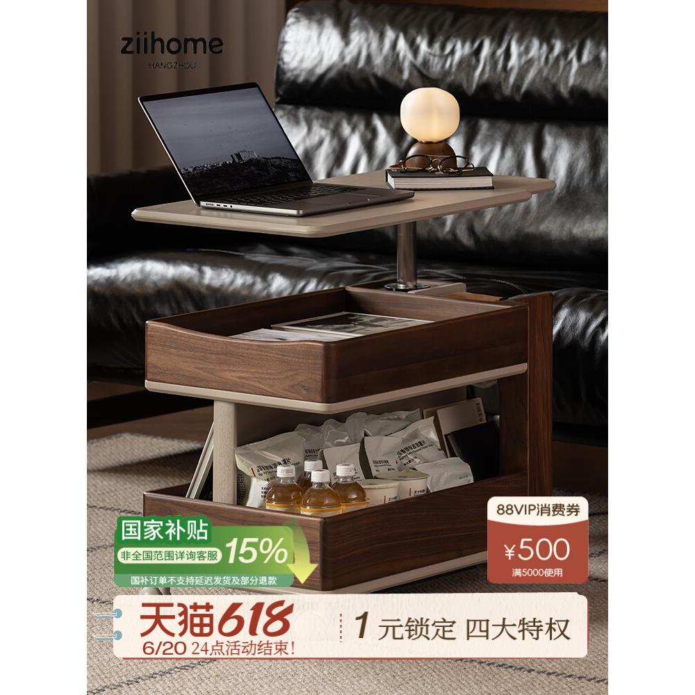 随行茶几 致家家居|多功能实木升降茶几客厅家用2025新款推车边几