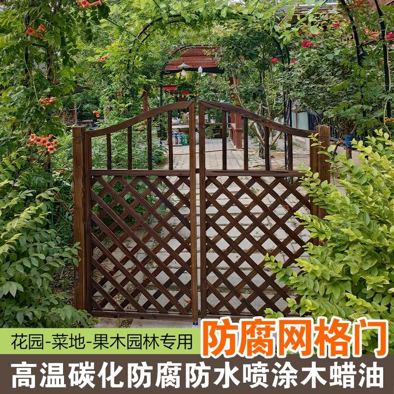 栅栏门防腐木门庭院户外双开 关篱笆门菜园门木围栏花园门木质门