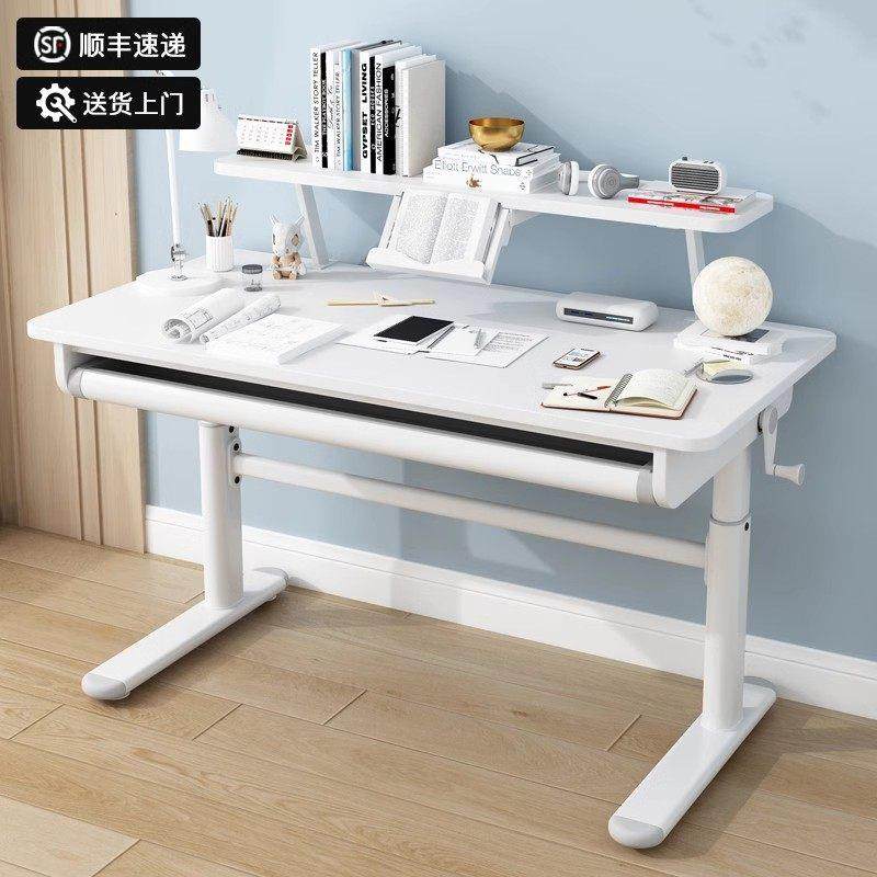儿童学习桌简约家用实木桌椅组合可升降调节书桌小学生写字作业桌,住宅家具,儿童学习桌,淘宝优惠券,粉丝福利购,淘宝优惠卷