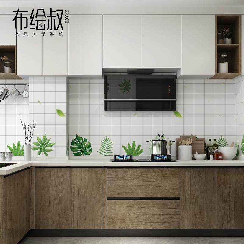 75CM厨房贴纸防油墙纸墙贴纸膜自粘防水防潮壁纸可擦洗耐高温,家居饰品,软装墙贴,淘宝优惠券,粉丝福利购,淘宝优惠卷