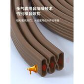 防盗门密封条进户门门缝密封条门底门框入户门房门隔音防风隔音条