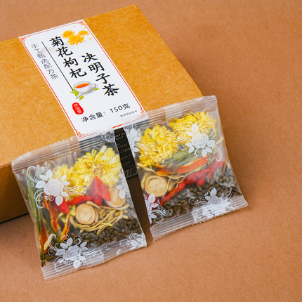 新疆包邮【整料不打碎】菊花决明子茶手工四季甄选优选菊花枸杞决