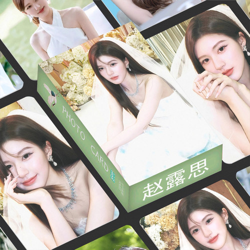 赵露思小卡镭射高清明信片