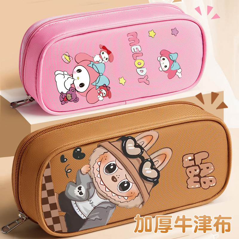 新款小学生拉布布卡通笔袋双层