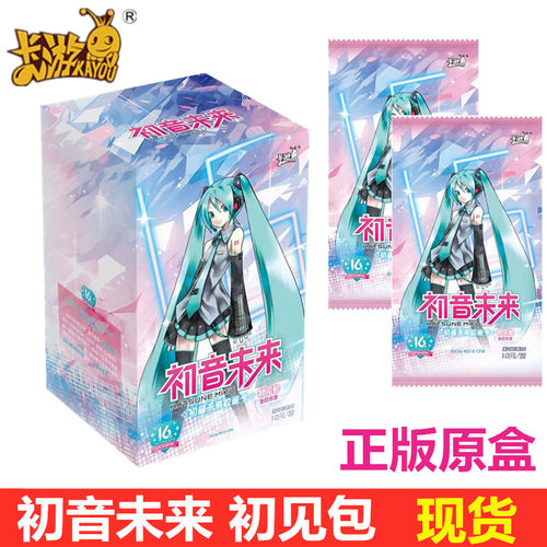 卡游初见包初音未来卡片正版