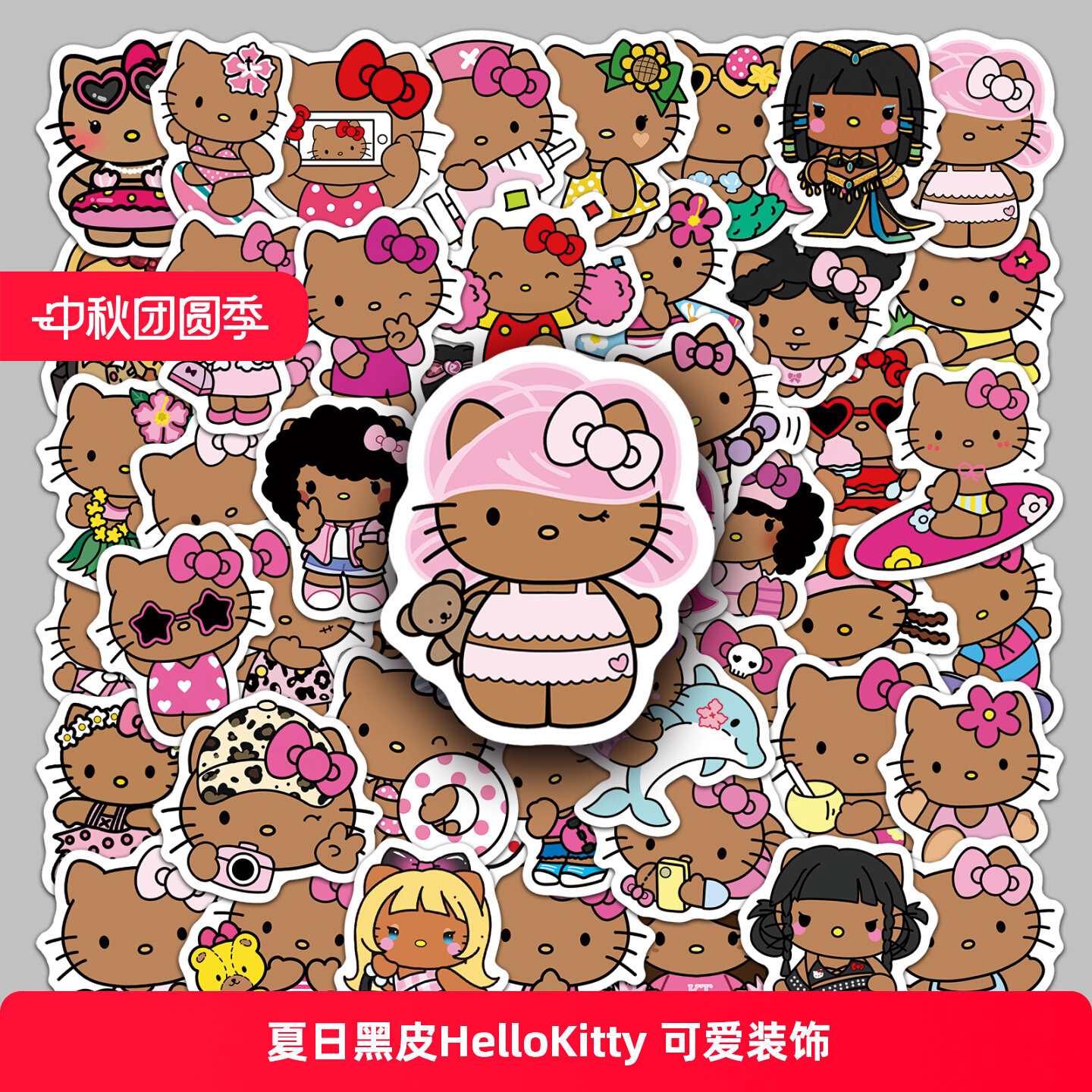 黑皮猫贴纸卡通可爱凯蒂猫装饰行李箱手机壳儿童女孩手帐素材贴画