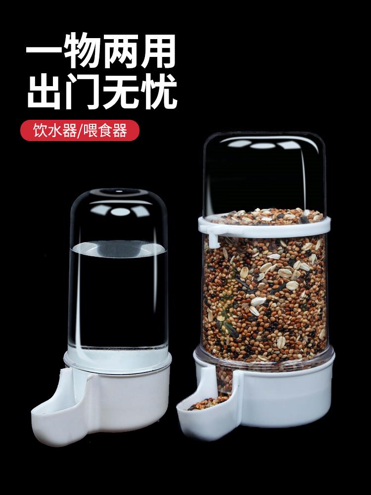 小鸡自动喂水饮水器绣眼鸡鸭桂花号蓝胸芦丁雀青自助鹌鹑喂食通用