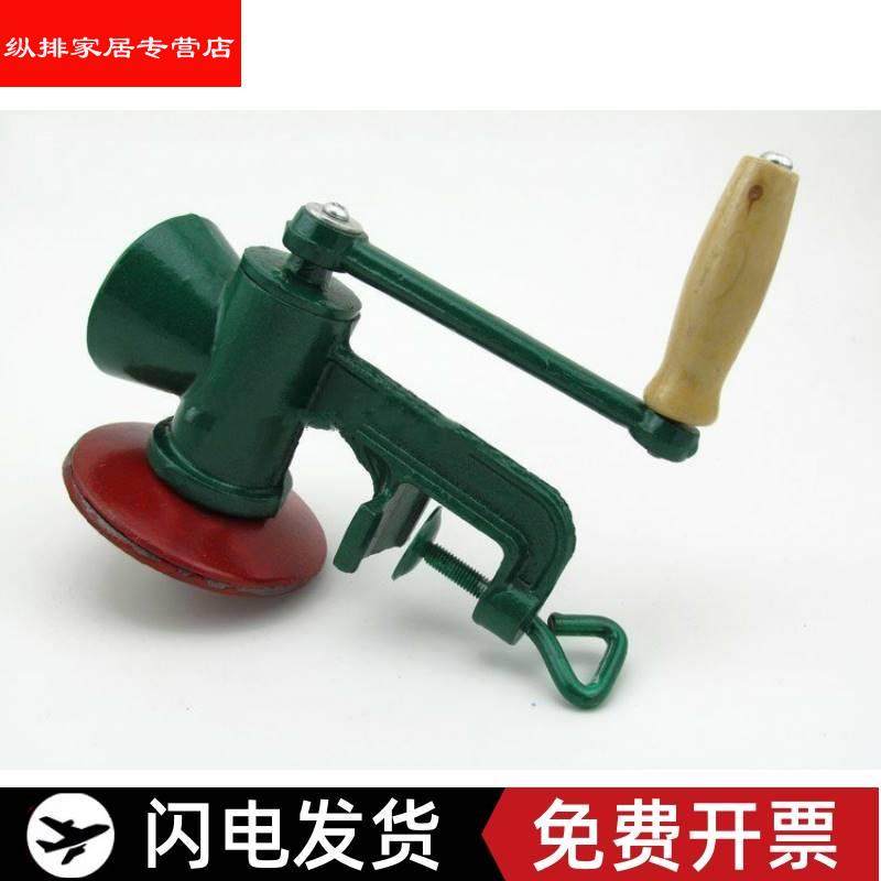 新款粉碎机手摇家用绞磨机手动磨粉机铸铁小型磨面机绞肉机研磨器