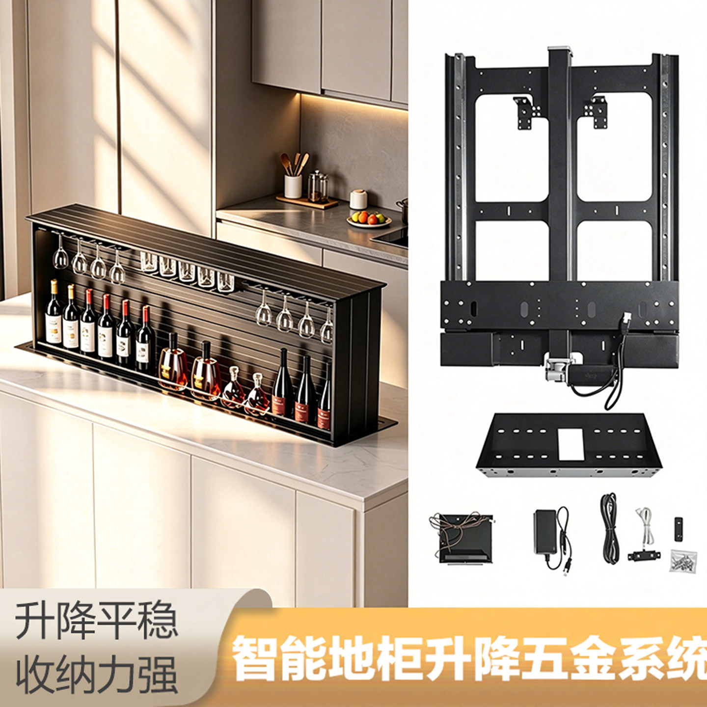 梳妆台橱柜直上电动升降拉篮配件