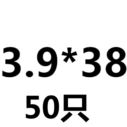 急速发货304/316不锈钢盘头/圆头十字钻尾螺丝燕尾钉自钻自攻M3.5