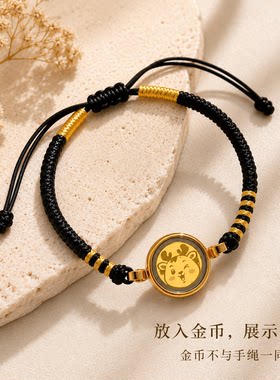 嘎乌盒领某丰金1.5生肖币可装唐卡吊坠手绳十二生肖手链挂绳盒子
