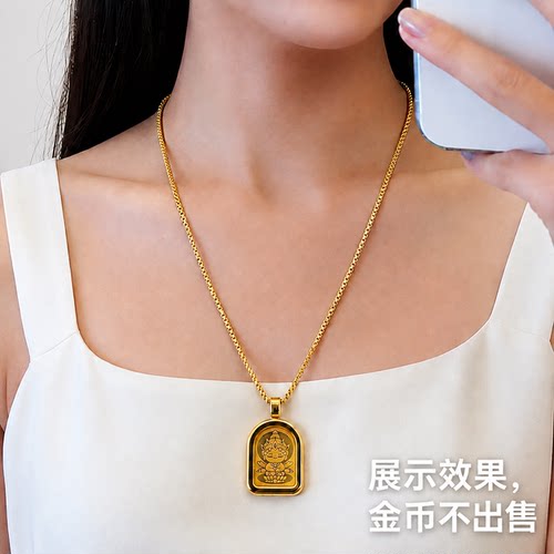 嘎乌盒领某丰八大守护神专用金币可装唐卡吊坠生肖佛牌空壳空盒子